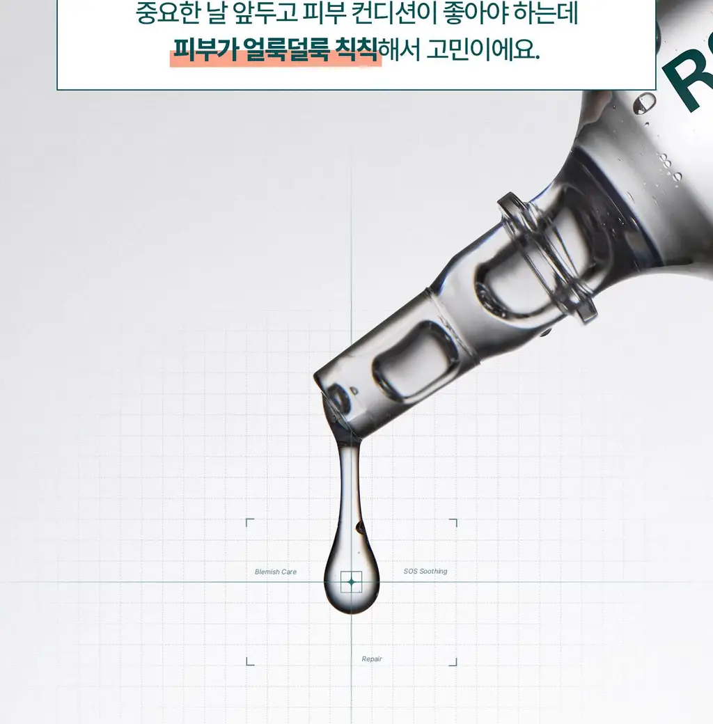 [흔적 리페어_c-PDRN 10,000 PPM]리쥬덱스 더마 리페어링 솔루션 앰플 10mLx2EA 상세페이지 5
